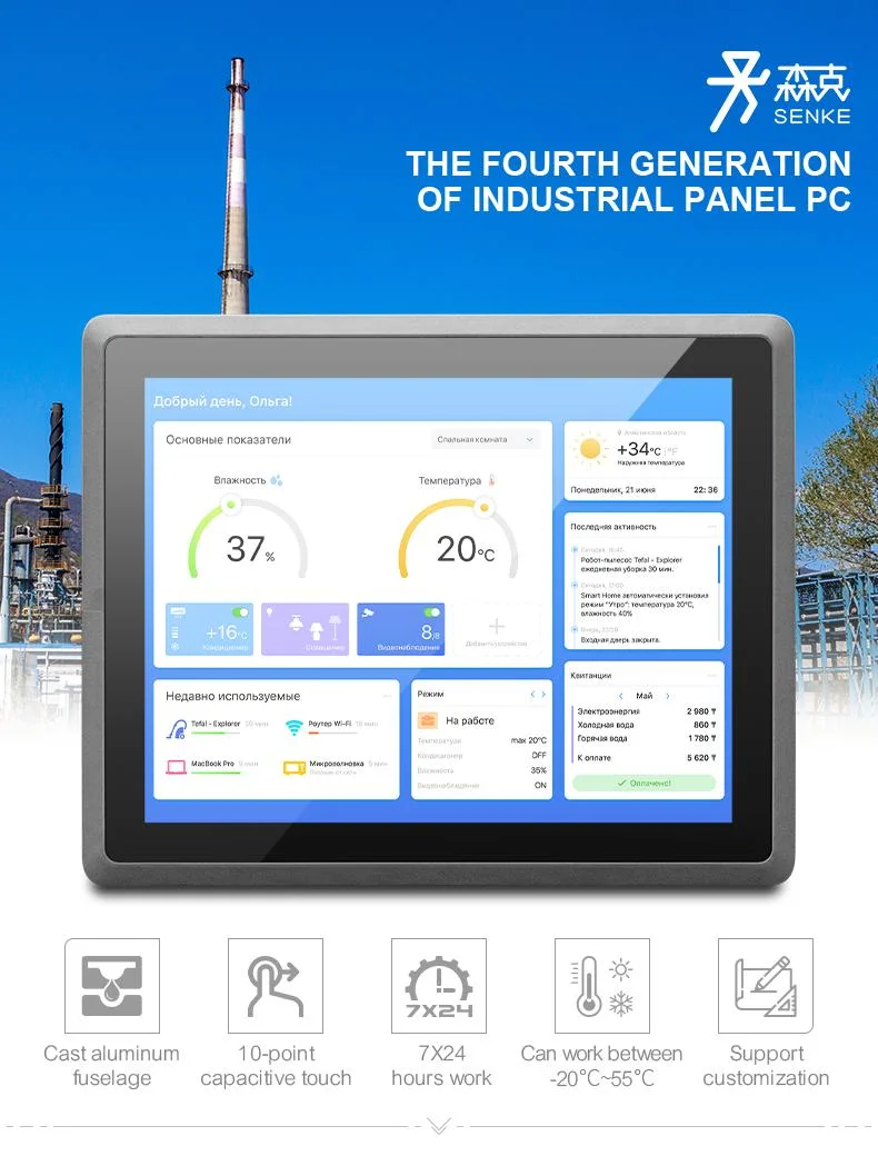 Senke 10.4 12.1 15 17 19 Inch Capacitive Touch Screen 3558u/3556u 4G 64G Windows 7 10 IP65 Waterproof LCD Embedded Industrial Fanless Panel PC for Automation